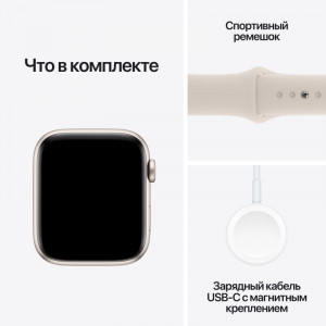 Apple Watch SE 44mm, Starlight, Ремешок Starlight Sport Band, размер S/M