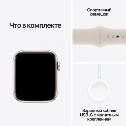 Apple Watch SE 44mm, Starlight, Ремешок Starlight Sport Band, размер S/M