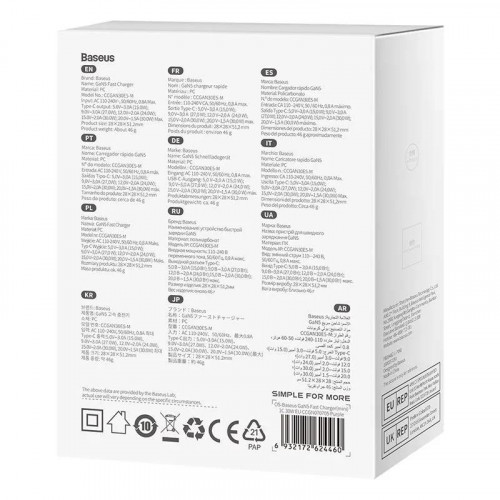 СЗУ Baseus GaN 30W, темно-фиолетовый