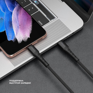 Дата-кабель Deppa Armor USB-C to USB-C, 1 м, черный