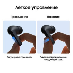 Беспроводные наушники Samsung Galaxy Buds 3 FE, Black