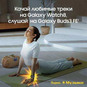 Беспроводные наушники Samsung Galaxy Buds 3 FE, Black