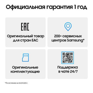 Беспроводные наушники Samsung Galaxy Buds 3 FE, Gray