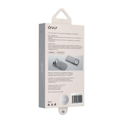 Чехол VLP Pulse Case для iPhone 18 Pro, серебристый