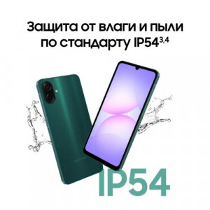 Смартфон Samsung Galaxy A07 4/128GB, Green