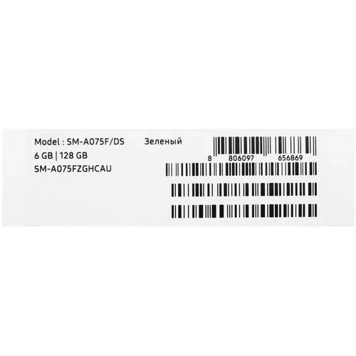Смартфон Samsung Galaxy A07 4/64GB, Green