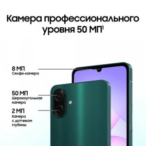 Смартфон Samsung Galaxy A07 6/128GB, Green