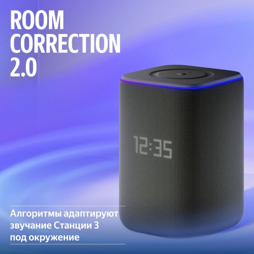 Умная колонка Яндекс Станция 3, Черный