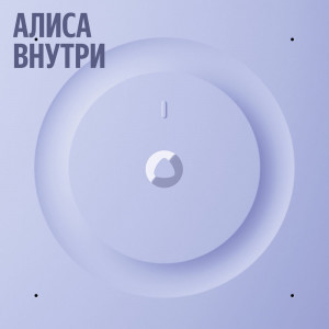 Умная колонка Яндекс Станция 3, Черный