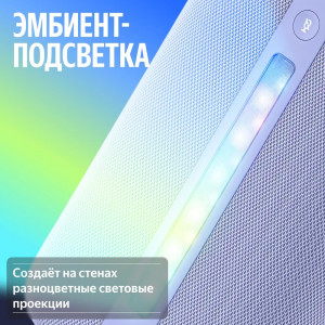 Умная колонка Яндекс Станция 3, Фиолетовый