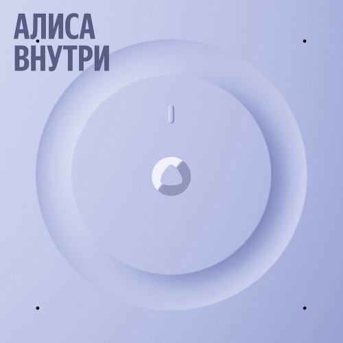 Умная колонка Яндекс Станция 3, Серый