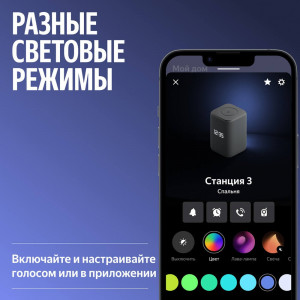 Умная колонка Яндекс Станция 3, Серый