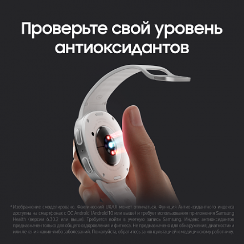 Умные часы Samsung Galaxy Watch 8 LTE 44mm, Graphite