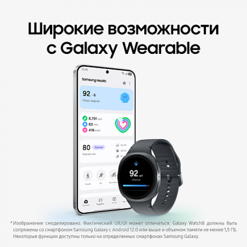Умные часы Samsung Galaxy Watch 8 LTE 44mm, Graphite