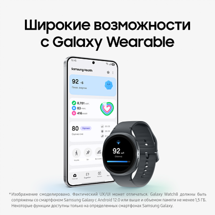 Умные часы Samsung Galaxy Watch 8 LTE 44mm, Graphite
