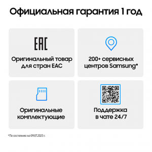 Умные часы Samsung Galaxy Watch 8 LTE 44mm, Graphite