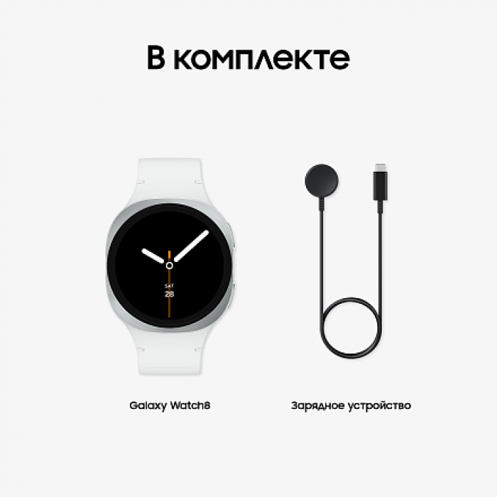 Умные часы Samsung Galaxy Watch 8 LTE 44mm, Silver