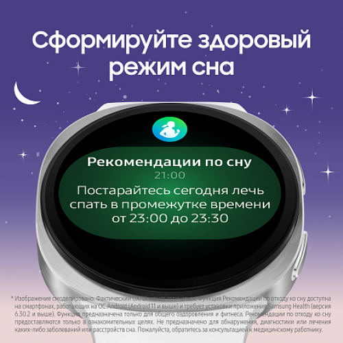 Умные часы Samsung Galaxy Watch 8 LTE 44mm, Silver