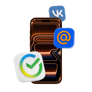 Установка приложений на iPhone (до 3 шт.)